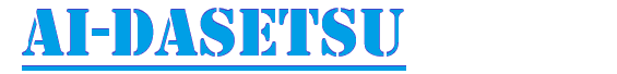 AI-DASETSU